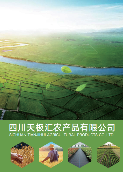 天极汇农产品生鲜配送覆盖哪些区域 天极汇农产品生鲜配送覆盖哪些区域
